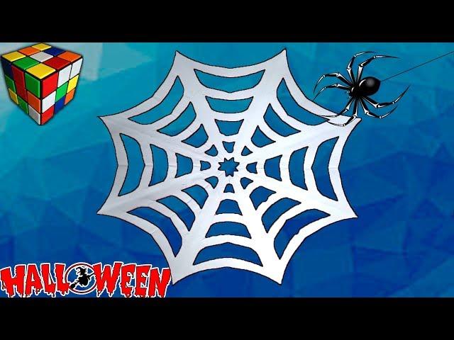 Spider Web for Halloween. How to make a web of paper