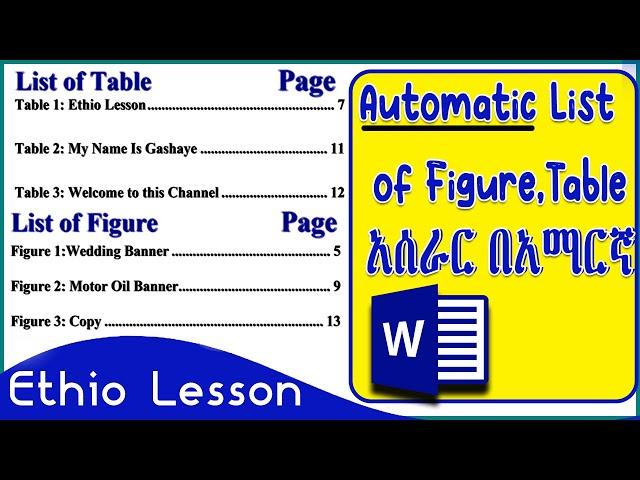 How to insert Automatic List of figure and List of Table in M.S Word/ in Amharic/ For Ethiopian/2022