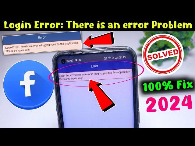 Login Error there is an error in logging you into this application problem | facebook login error