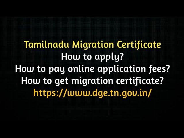 How to get a Migration Certificate? Tamilnadu Migration Certificate.