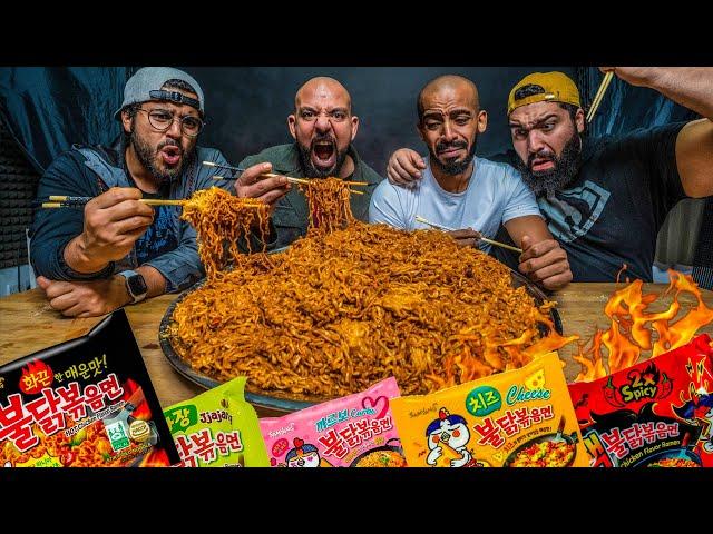 تحدي ٥٠ نودلز كوري حار والعقاب ؟؟؟  Spicy Korean Noodle Challenge 50 Packs