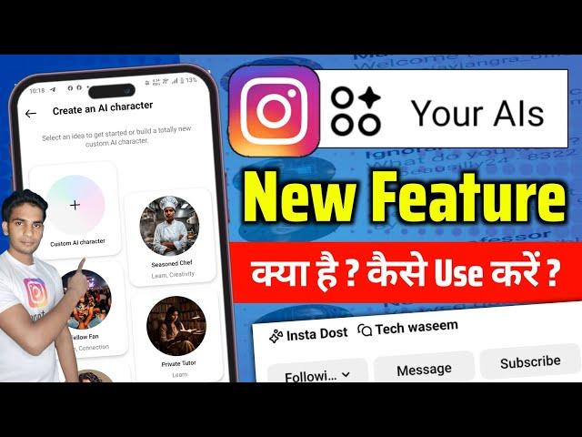 Instagram Ai Character New Feature | How To Create Ai Character For Instagram | Ai Character Insta