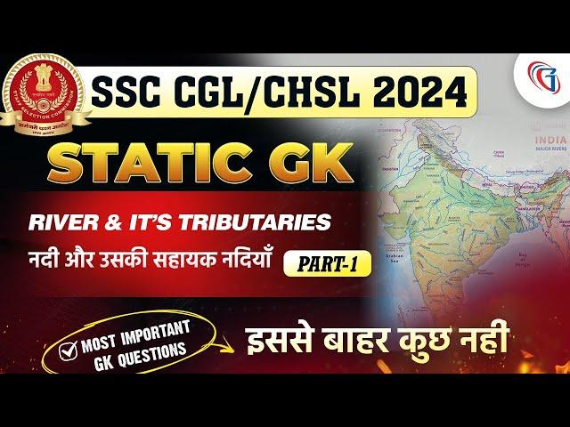 River and it's tributaries (Part- 01) | SSC CGL/ CHSL 2024 I Static GK GS Classes | GK For SSC CGL