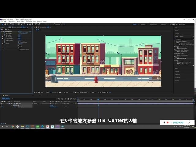 After Effect 一個場景圖重複移動
