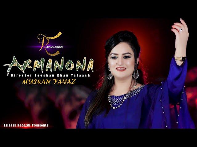 Muskan Fayaz New Tappy Song 2023 | Armanona Tappy | ارمانونه ټپي | TALAASH RECORDS | Afghani Songs