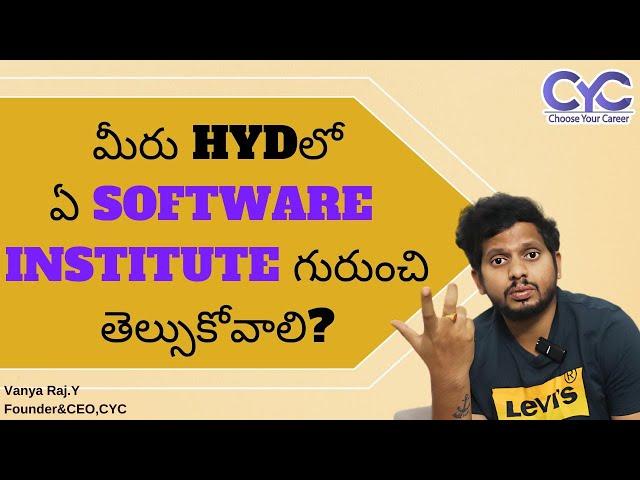 మీరు Hydలో | Top 5 Software institutes in Hyderabad | Best Software Coaching in Hyderabad | CYC