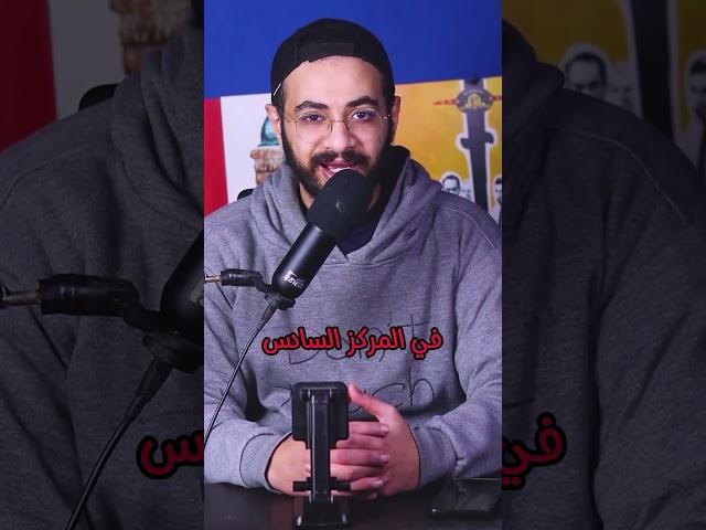 افضل مسلسلات مصريه في ٢٠٢٣ 