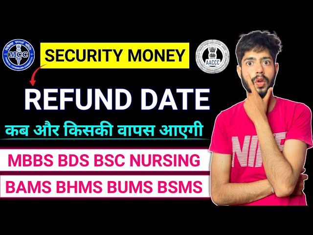 Security Money Refund 2024 | NEET 2024 Security Money Refund | Security Money Refund Application