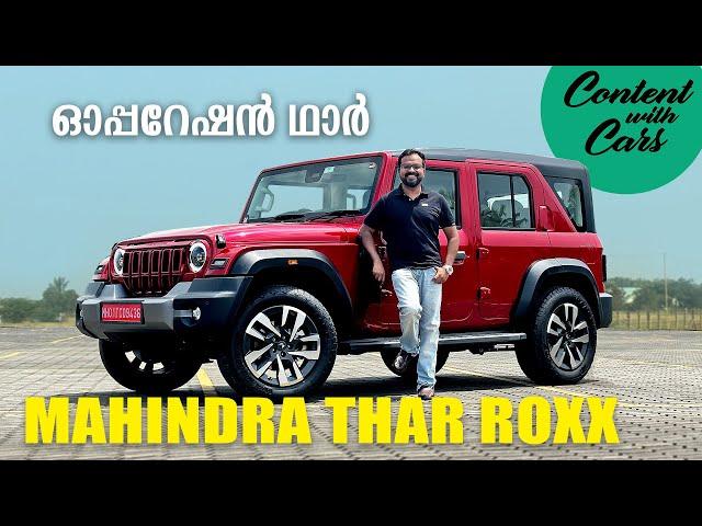 Mahindra Thar Roxx | Malayalam Review | Content with Cars