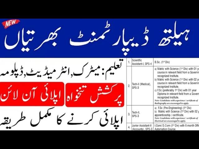 Hospital jobs 2022||Health department jobs 2022||Latest jobs report 2022||Latest jobs today