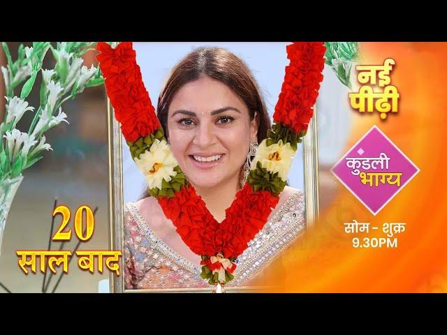 Preeta DIES, New Generation LEAP PROMO! Kundali Bhagya 2 | UPCOMING TWIST