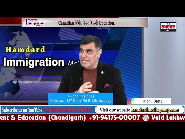 Latest Canadian Immigration Updates | Express Entry Draws, PNP & New Programs | ICC Immigration