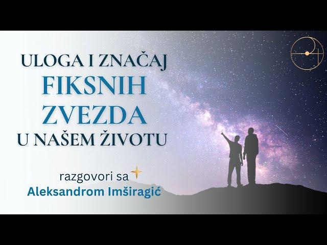 Uloga i značaj fiksnih zvezda u našem životu / Aleksandar Imširagić