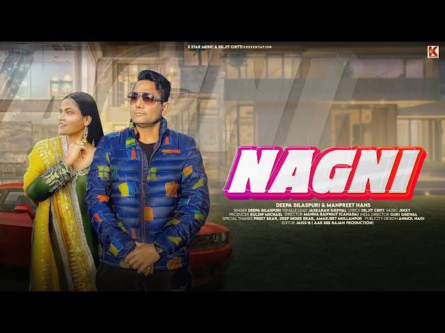 Nagni (Official Video) | Deepa Bilaspuri | Manpreet Hans | Latest Punjabi Song 2024 | New Songs