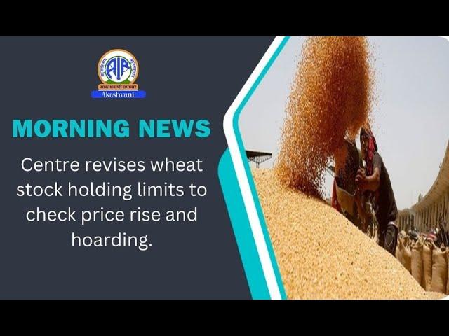 Centre revises wheat stock holding limits to check price rise and hoarding.