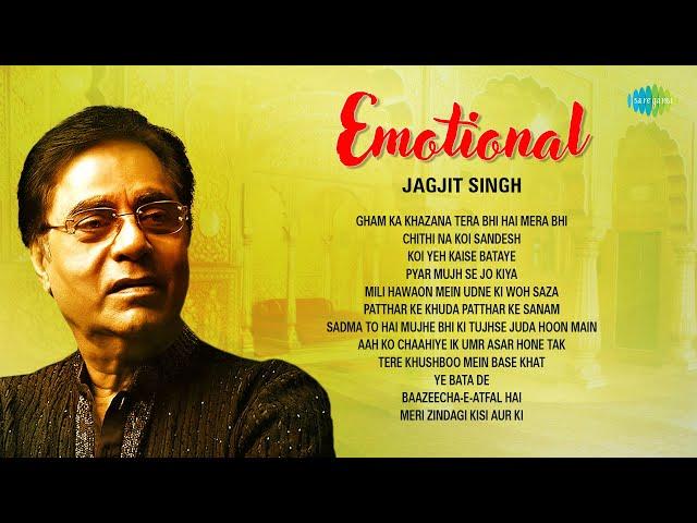 Emotional Ghazals | Jagjit Singh | Chithi Na Koi Sandesh | Lata Mangeshkar | Jagjit Singh Ghazals