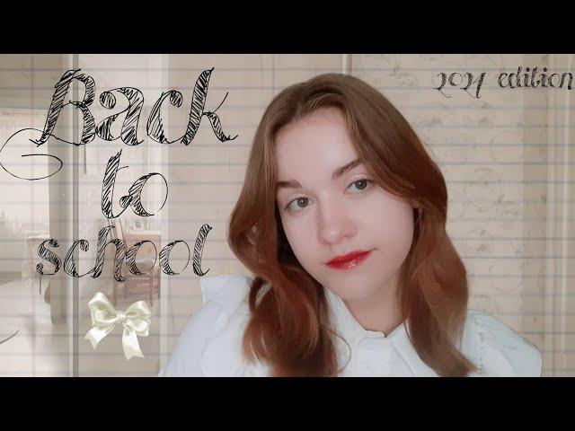 Back To School 2024 | *мои покупки к школе*