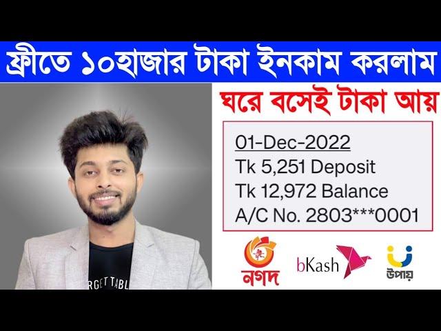 How To Earn Money Online $100 Dollars in Bangladesh || Online Income Site || Real Earning Site 2022