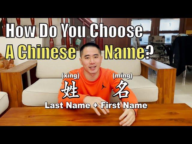 Chinese Name | How Do You Choose a Chinese Name for Yourself? | Linus the Taiwanese