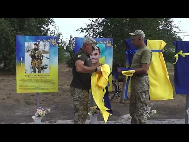 День пам'яті захисників Бутенки