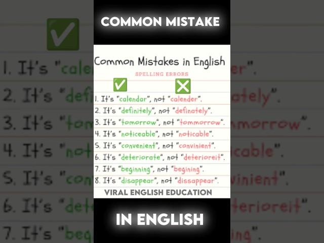 Most Common Mistakes||errors English||viralshort #english