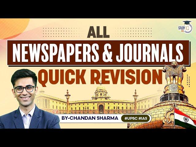 Important Newspapers & Journals for UPSC Prelims | Quick Revision | Modern India History | StudyIQ