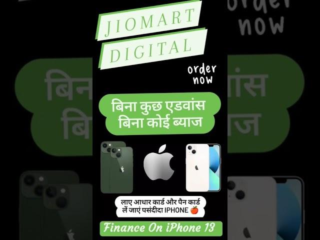 iPhone 13 in jiomart 10000 offer khush mobile point