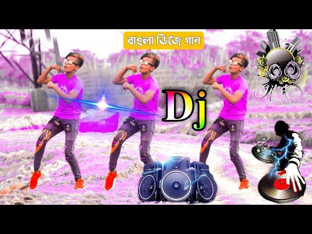 Bangla Dj gan 2023 | aila re noya daman dj song | New Bangla Cover Dance 2022 | Dj Antu