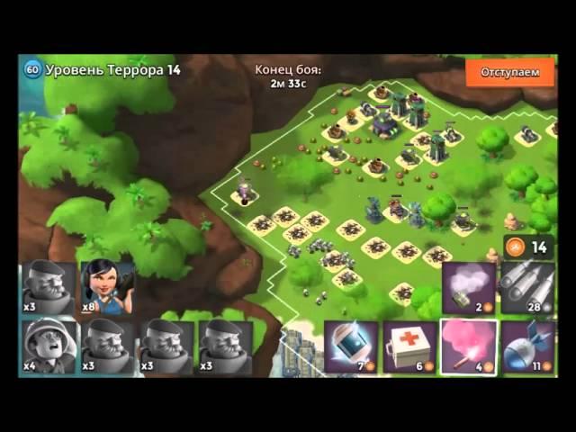 Boom Beach   Прохождение террора 14   Гренадерами!