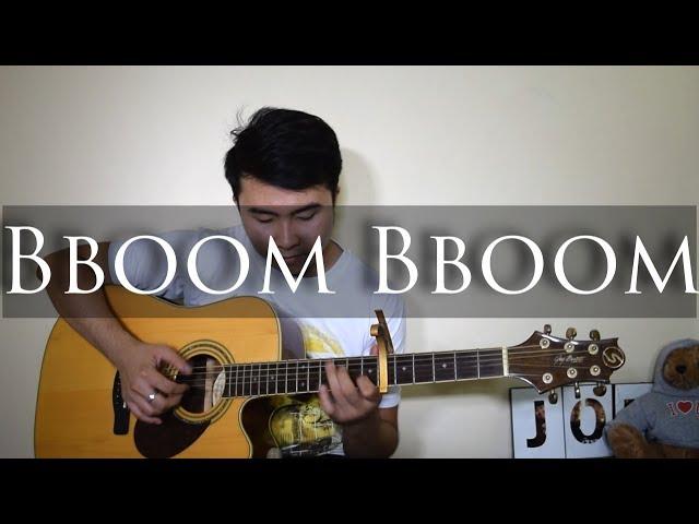 Momoland - Bboom Bboom (Fingerstyle Guitar Intro)