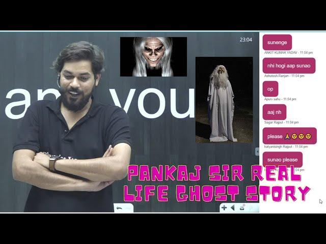 PANKAJ SIR TELLING HIS REAL LIFE GHOST STORY AT NIGHT | LAKSHYA JEE