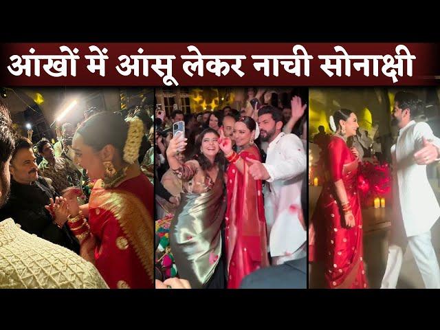 Sonakshi Sinha and Zaheer Iqbal Wedding Party INSIDE VIDEO