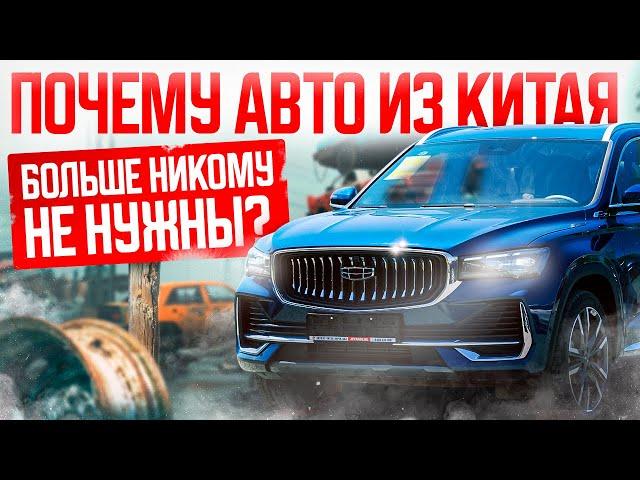 НОВЫЕ АВТО ИЗ КИТАЯ НЕ ПОКУПАЮТТАКОГО НИКТО НЕ ЖДАЛ️