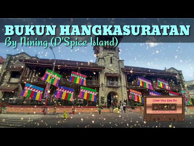 Nining - BUKUN HANGKASURATAN | HD Audio