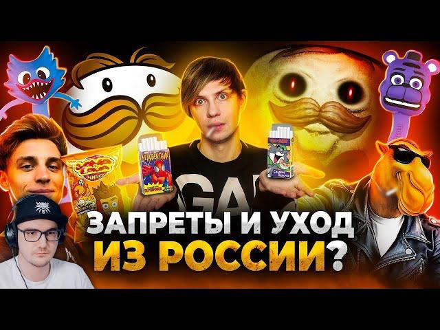 САМАЯ СКАНДАЛЬНАЯ ЕДА - ТАЙНА ЧИПСОВ "ПРИНГЛС", ЧИПСЫ ВЛАДА А4 и СКРЕПЫШИ! ► Уголок Акра | Реакция