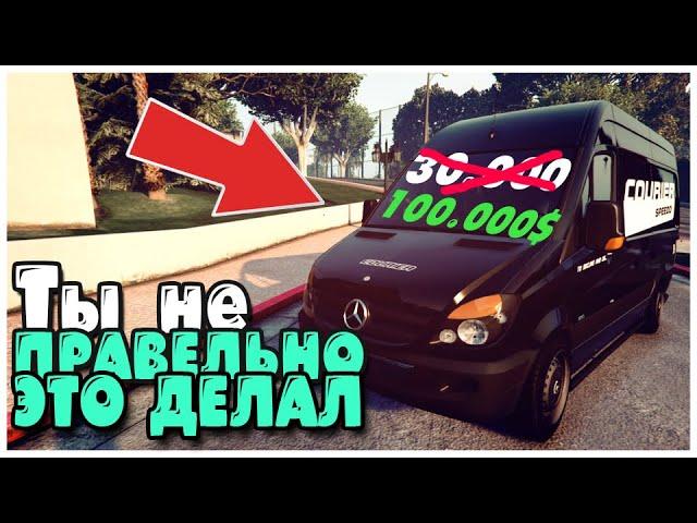 Я научу тебя Дальнобоить, лучший заработок - GTA 5 Majestic rp