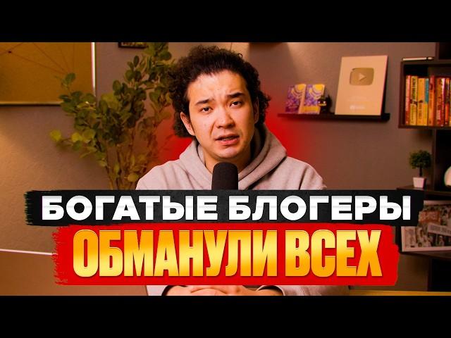 Налоговая атакует блогеров: кто следующий?