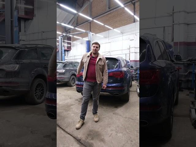 Другой сервис отлично установил пороги на Q7 V12. Пасибааа!  #vagbunker  #автосервис