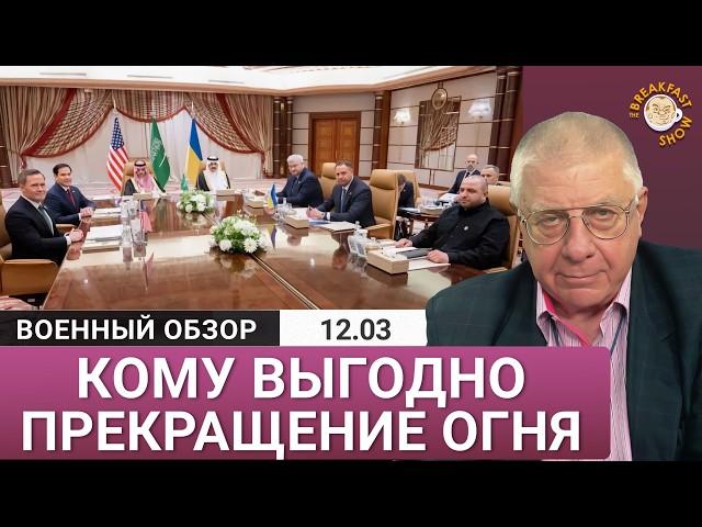 Прекращение огня и отступление из Суджи: что изменит перемирие?