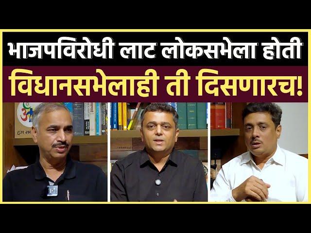 Nirbhay Bano Interview: राज्यभर सभा केल्यानंतर महाराष्ट्रात काय दिसलं? मविआसाठी पुन्हा का मैदानात?