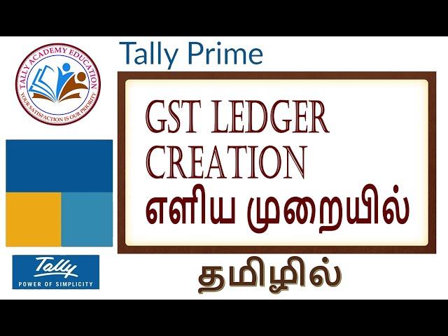 CREATE GST LEDGER IN TALLY PRIME TAMIL | HOW TO CREATE GST LEDGERS | TAMIL TALLY PRIME TUTORIAL