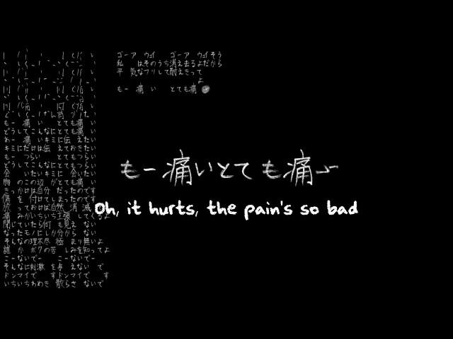 VY2 & VY1 - Hurting for a Very Hurtful Pain (とても痛い痛がりたい)