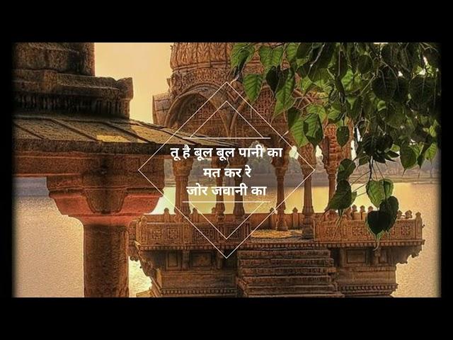 Anil nagori song #Rajasthani WhatsApp Status #Marwadi status by Rajasthani video