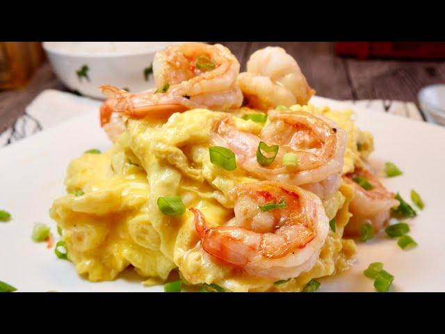 Secret Revealed! Easiest Chinese Fluffy Scrambled Eggs w/ Shrimp 滑蛋炒虾仁 Cantonese Recipe No Milk