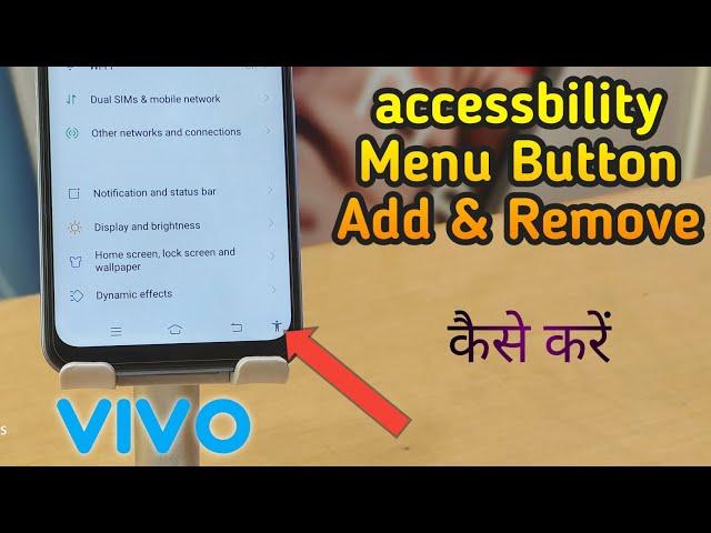 How to remove accessibility button in vivo, accessibility button off vivo