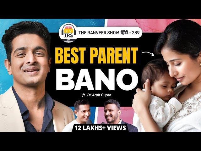 TOP Children Doctor Gives Parenting Tips | Dr. Arpit Gupta | ACCHE PARENT Kaise Bane | TRS