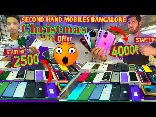 Bigg Sale ₹.2500Second hand iphone bangalore || Used mobile bangaluru | Iphone Bazaar