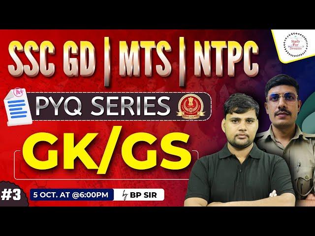 SSC GD, MTS, NTPC | GD GK/GS Classes | Most Imp. GK/GS PYQ's (Class-3) | By Bp SIr