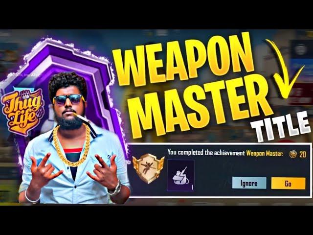 how to get weapon master title in bgmi tamil || weapon master title in bgmi || weapon master title 