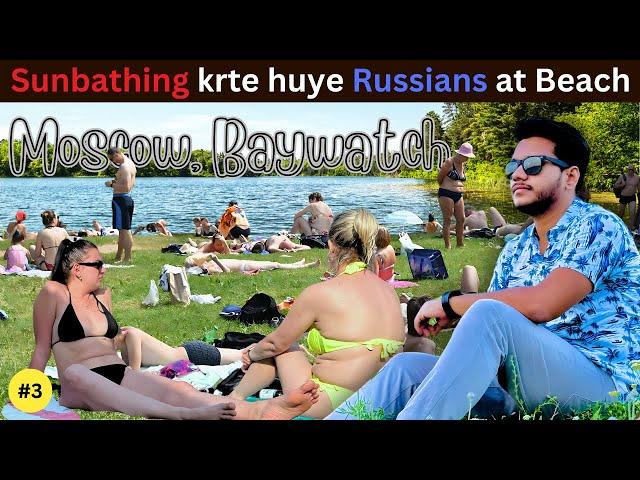 Beloye Beach Moscow | Beautifull Russian Beach | Moscow City View | Ep - 3 #russia #moscow #travel